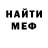 МЕТАДОН VHQ BloodyRage