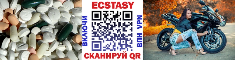 Экстази mix  что такое   Белозерск 