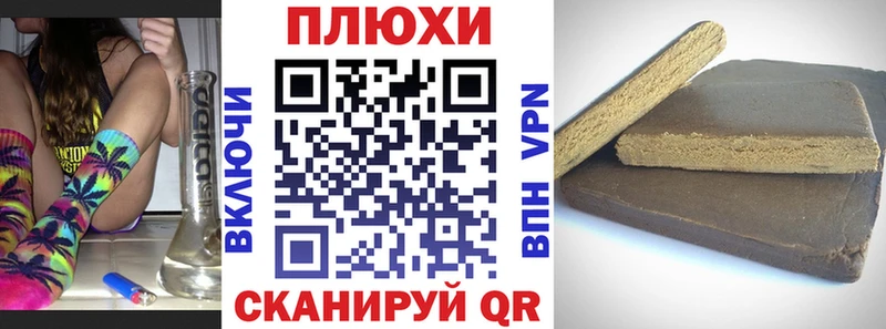 ГАШ хэш  закладки  KRAKEN ссылка  Белозерск 