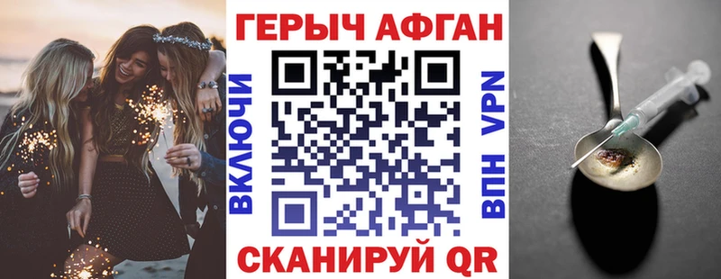 KRAKEN   Белозерск  Героин афганец 