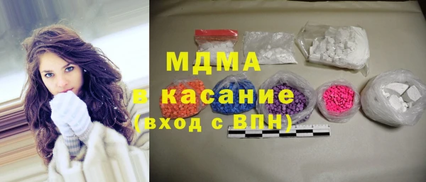 альфа пвп Армянск