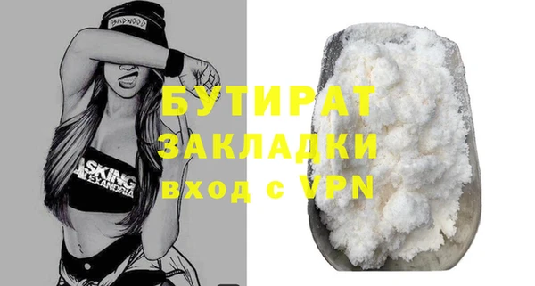 стаф Аркадак