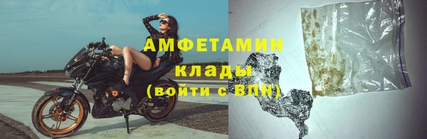 стаф Баксан