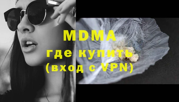 стаф Баксан
