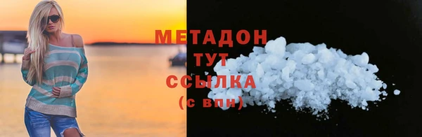 амфетамин Балабаново