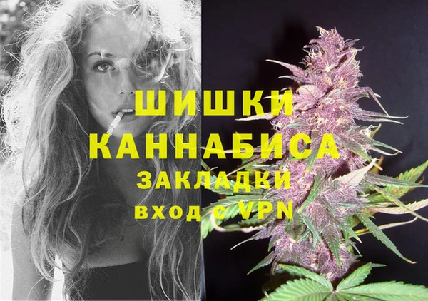 амфетамин Балабаново