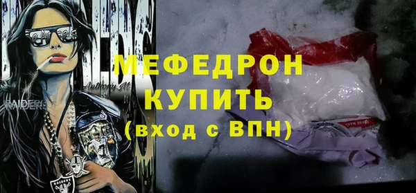 стаф Аркадак