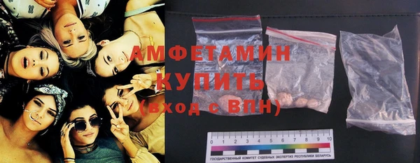 стаф Баксан