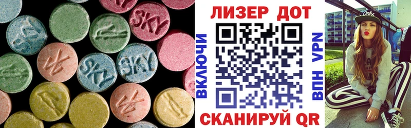как найти закладки  Белозерск  ЛСД экстази кислота 