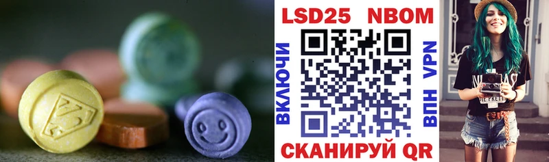 LSD-25 экстази ecstasy Белозерск