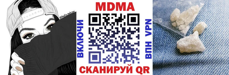 сколько стоит  Белозерск  МДМА crystal 