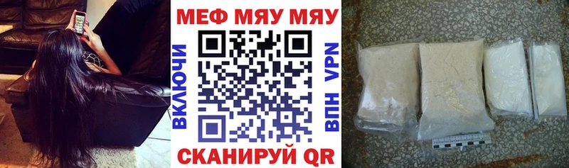 ОМГ ОМГ вход  Белозерск  Меф VHQ 