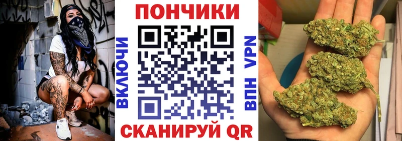 Шишки марихуана Ganja Белозерск